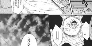 【エロ漫画】お仕置きされちゃう女騎士…ご奉仕フェラをさせられバックや騎乗位で輪姦レイプされちゃう【オオハシタカユキ：わーるどいずまいん】