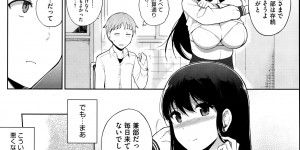 【エロ漫画】部室で後輩に媚薬を盛った清楚系ムチムチJK。見かけに反して淫乱でエッチなこと興味津々な彼女は薬で抵抗力が弱まった彼にフェラ抜きした挙げ句、正常位で中出しセックスする！【笹森トモエ：ミステリートラップ】