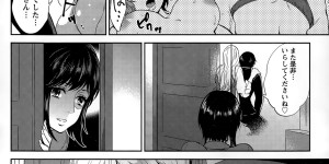【エロ漫画】乱交パーティーしちゃうビッチな美女たち…逆レイプに集団セックスでド変態なトロ顔に快楽堕ちしちゃう！【モティカ：淫行乱交秘密倶楽部】