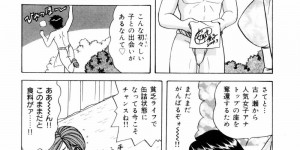 【エロ漫画】巨根祭りでちんぽにまたがる巨乳のお姉さん…バックで生ハメ中出しいちゃらぶセックスしちゃう【ものたりぬ：安王丸・男根祭り】