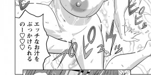 【エロ漫画】店長に命令されローター挿れて出勤するドMな人妻…感じちゃって仕事前に３Pで中出しファックしちゃう【辰波要徳：第2話 美々子は仕事前からM】