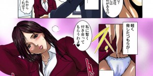 【エロ漫画】残業している男性社員を誘惑しちゃう淫乱巨乳OL…乳首舐めや手マンをして生ハメ中出しいちゃラブセックスしちゃう【三顕人：野外露出～覗かれた秘密】