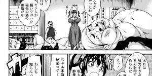 【エロ漫画】ボスにやられて気を失ってしまうムチムチ巨乳のカンフー娘…おっぱい揉みやバックや騎乗位で犯されメスイキしちゃう【PIえろ：酔娘の拳】