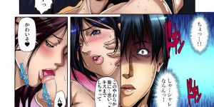【エロ漫画】夜のオフィスで目隠し調教されちゃう社長秘書のお姉さん…手マンや乳首舐めをされて生ハメ中出しレイプされちゃう【三顕人：野外露出】