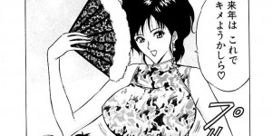 【エロ漫画】バニーコスでエッチな勧誘しちゃう変態な町内会長のお姉さん…手コキやパイズリをして生ハメ中出しいちゃラブセックスで絶頂イキしちゃう【ながしま超助：コスプレでGO!!】