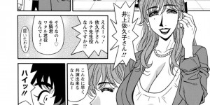 【エロ漫画】期待の新人を社長自ら男性に練習するビッチな女社長。エッチな作品で興奮してしまう彼女はリアリティを出すため全裸になると勃起チンポをフェラして生ハメセックスすると中出しで絶頂アクメ堕ちしちゃう【尾崎晶：声だけでイッちゃう♥ 第5話】