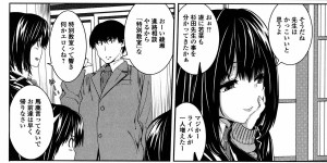 【エロ漫画】個人指導で先生に調教されちゃうお姉さん…ご奉仕フェラをして騎乗位やバックで生ハメ中出しセックスしちゃう【吉田犬人：特別個人指導】