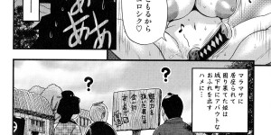 【エロ漫画】捕まって調教されちゃうエロかわいいお姉さん…緊縛されちゃってトロ顔に快楽堕ちしちゃう！【BOSS珍：性剣伝説】