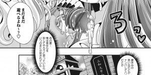 【エロ漫画】ビーチでチャラ男にナンパされ、即OKして逆セクハラしまくるビキニギャル２人組…ダブルフェラやパイズリや足コキで責めまくり、逆輪姦３ｐセックスで搾精アクメ【うすべに桜子：ハッピーサマーバケーション】