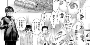 【エロ漫画】清掃員でオシッコフェチの変態マゾ女がトイレでオナってるのを少年に見つかり奴隷便器にされて学校でハード調教！【日陰ひなた：性掃淫】