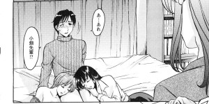 【エロ漫画】女だらけのアパートで唯一の男子を巡って争う美熟女叔母と隣人女教師…セックス勝負が勃発して二人一緒に男子を逆レイプし、交代でハメまくり３ｐ乱交生ハメ中出しセックスして同時アクメ【星野竜一：誘惑の年上アパート 第５話】
