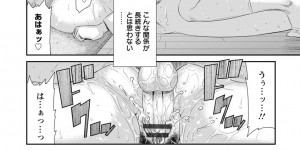 【エロ漫画】下着でシコシコしていたが息子に欲情する母親…ママも息子の下着でお互いオナってママショタ近親相姦セックスしちゃう【砂川多良：或るふしだらな関係の行方】