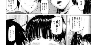 【エロ漫画】ご主人様の友人にご奉仕フェラをする巨乳メイド…パイズリをして６９からバックで生ハメ中出しセックスしちゃう【如月群真：舞FAVORITE】