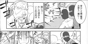 【エロ漫画】脅迫されて陵辱プレイで犯されちゃう女社長…ご奉仕フェラで生ハメ中出し輪姦レイプで絶頂イキしちゃう【歌麿：Hump! Hump!】