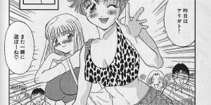【エロ漫画】調教されて犯されちゃう巨乳の淫乱お姉さん…おっぱい揉みをされて手マンやバックで生ハメ中出しレイプで絶頂アクメ堕ちしちゃう【かわもりみさき：天使の胸元①】