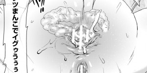 【エロ漫画】鬼畜な男に調教されちゃう生意気な先生…レイプでド変態なトロ顔に快楽堕ちしちゃう！【秋草ぺぺろん：ムチ肉穴で教育実習】