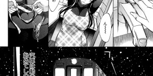 【エロ漫画】未成年の男子高校生と淫行を行う不気味なスレンダー痴女お姉さん…公衆トイレに呼び込んでクンニしてもらい欲望を開放する連続中出しセックスでイキ乱れる【鬼ノ仁：僕の麻利恵さん 第3話】