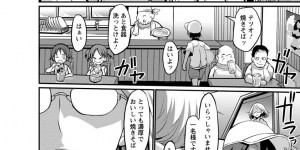 【エロ漫画】豪雨の中海辺の食堂にやって来て、ショタ店主を逆セクハラしまくる露出狂痴女お姉さん…その夜にも浴衣姿で再び現れ、ボディペイントした裸を見せてエッチを迫り、おねショタ中出しセックスで搾精アクメ【ふーちゃん：ある夏の卑猥で綺麗で邪なお姉さん】