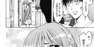【エロ漫画】夫に不倫されてショックな人妻…大雨の中、知り合いの男を発見して家へ入れてあげたら彼も不倫されていた！？お酒の飲んで酔っ払った彼に自宅で襲われてそのままトロ顔不倫セックスをしちゃう！【星野竜一：第8話　大家さん】