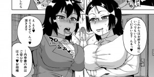 【エロ漫画】ショタ息子を催眠アプリで洗脳し、トイレや風呂で逆調教するスパルタ痴女母親…欲情して逆レイプして童貞を奪い、強制筆下ろし母子セックスで搾精アクメ【高津：王様アプリ～杉野美保の秘密】