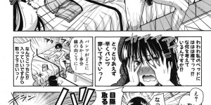 【エロ漫画】家庭教師の先生に勉強を教えてもらう妹…チンポに興味津々の彼女は先生に言われるがままフェラをして姉が帰宅するなりパイズリWフェラでぶっかけフィニッシュしちゃう【たくわん：ぱこたて！】