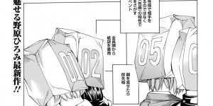 【エロ漫画】マスターに調教されちゃう美少女…緊縛プレイて乳首責めをされて生ハメ中出しセックスで絶頂イキしちゃう【中山哲学：歪愛オーガニック】
