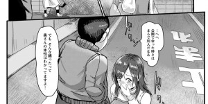 【エロ漫画】コートの下はエロ下着を着る人妻熟女…露出徘徊してオナニーする痴女を見つけたおじさん達が輪姦乱交NTRレイプされちゃう【ペーター・ミツル：人妻の薔薇は深夜に咲く】