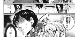 【エロ漫画】好きな男に襲われちゃうツンデレなJK…イチャイチャと乳首責めされたりしてトロ顔に筆下ろししちゃう！【ドウモウ：超奈々子いい気分！】