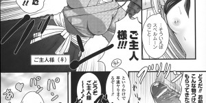 【エロ漫画】うさ耳ド変態なふたなり娘を逆レイプしちゃう淫乱お姉さん…手コキやフェラをして生ハメ中出しセックスで絶頂アクメ落ちしちゃう【オオハシタカユキ：わーるどいずまいん】