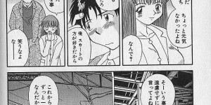 【エロ漫画】お風呂でいちゃラブしちゃう巨乳のお姉さん…おっぱい揉みやバックで生ハメ中出しいちゃラブセックスしちゃう【かわもりいずみ：わがままブーケ③】