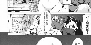 【エロ漫画】妖艶なくの一が敵に捕まり鍛え上げた体を色狂いのメス犬に媚薬調教されてイボマラ輪姦でアバズレ堕ち！【ゆにおし：密蟲】