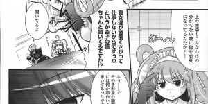【エロ漫画】敵に囚われて犯されちゃうチャイナ服の巨乳のお姉さん…乳首責めや手マンをされてトロ顔で生ハメ中出しレイプでザーメンまみれになっちゃう【オオハシタカユキ：わーるどいずまいん】