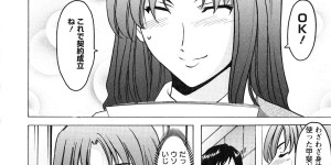 【エロ漫画】保険セールスの先輩OL…よくウチで仕事の愚痴を言ったり暇を潰しにくるようになってきて好きだったのか？聞いて、好きです！としっかりと後輩が言ったのでキスしてあげてそのままいちゃラブ中出しセックスしちゃう！【星野竜一：第4話　保険レディの誘惑】