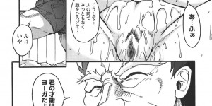 【エロ漫画】拘束されて犯されちゃう巨乳のお姉さん…緊縛プレイで生ハメ中出しセックスで絶頂アクメで淫乱覚醒【四万十清流：尊者槍杉】