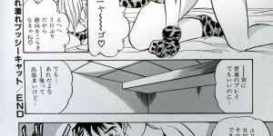 【エロ漫画】母乳が止まらなくなってエプロンがびしょびしょになっちゃう巨乳の人妻…クンニやマンズリをしていちゃラブド変態レズセックスしちゃう【つくしの真琴：奥様は濡れ濡れプッシーキャット】