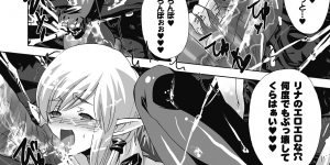 【エロ漫画】悪魔から魔導書を守る巨乳エルフ…悪魔の触手チンポによって拘束され乳首をいじられ生ハメ中出しセックスで絶頂アクメ堕ちしちゃう【小林由高：Noir Noir Noir】