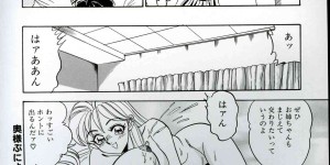 【エロ漫画】不感症な彼女をエッチな指導で調教しちゃうお姉さん…おっぱい揉みやマンズリでいちゃラブレズセックスで同時イキしちゃう【つくしの真琴：奥様ぷにょぷにょツーショット】