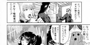 【エロ漫画】囚われの身となって輪姦されまくるくノ一お姉さん。肉便器状態でやられ放題な彼女は大勢にイラマされたり、中出しされたりと集団レイプ！【まあたん：桃色】