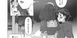 【エロ漫画】ロケットおっぱいの爆乳お姉さん…パイズリフェラで生ハメ中出し手コキで中出しアクメ【HG茶川：月の下で…】