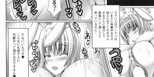 【エロ漫画】エロ水着を着せられ調教されちゃう爆乳お姉さん…おっぱい揉みやフェラをして生ハメ中出しセックスで絶頂アクメ堕ちしちゃう【stem：ラビットシンドローム】