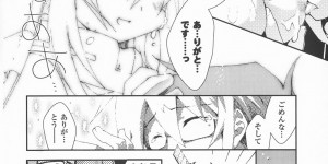 【エロ漫画】ご奉仕しちゃう淫乱巨乳の美少女…パイズリフェラをしてバックや騎乗位で生ハメ中出しセックスで絶頂アクメ堕ちしちゃう【神楽坂なぐ：ぜえんぶ出しちゃうよ？】