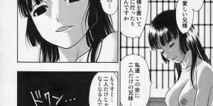 【エロ漫画】病気の身体で生まれずっと引きこもっていて卑屈な兄に犯される妹…すべて受け入れレイプされて中出しセックスで妊娠しちゃう【纏絲十字：澄香】