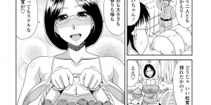 【エロ漫画】キノコ狩りに一緒にいった男のチンコを舐めちゃうエッチなお姉さん…逆レイプにフェラしたり騎乗位の中出しセックスでド変態なトロ顔になっちゃう！【甲斐ひろゆき：僕の山ノ上村孕ませ日記 第八村人◉中山さくら】