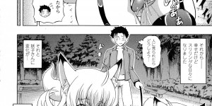 【エロ漫画】人間の男の言いなりになって調教エッチしまくるケモ耳お姉さん…ドMな彼女は露出散歩させられたり、膣とアナルを犯されまくって感じる！【しいなかずき：ばけバレ!】