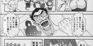 【エロ漫画】立派なヘルパーになるため教官に調教されちゃう巨乳のお姉さん…おっぱい揉みや手マンをされて騎乗位で生ハメ中出しセックスしちゃう【かわもりみさき：ドキドキヘルパー】