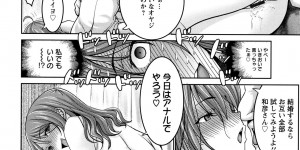 【エロ漫画】友達に売られてキメセク輪姦レイプされたJDが助けてくれた遠縁の従兄とお礼セックスして中年チンポに本気イキ！【大林森：助けてみたけどチ○ポには勝てなかったよ】