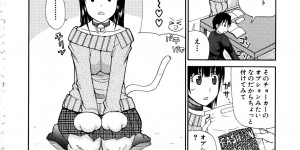 【エロ漫画】家庭教師先生が大好きな巨乳のJK…おっぱい揉みや手マンでトロ顔になるとフェラやバックで生ハメ中出しセックスしちゃう【春城秋介：ホームレッスン】