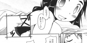 【エロ漫画】おねだりしちゃうド変態巨乳のお姉さん…騎乗位やバックで生ハメ中出しセックスで絶頂イキしちゃう【四万十曜太：逝きてまた帰る】