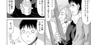 【エロ漫画】廃村だから男の精液が欲しくて夜這いしちゃうグラマなー美女…逆レイプにパイズリフェラしたり騎乗位の中出しセックスしちゃう！【甲斐ひろゆき：僕の山ノ上村日記 第十村民】