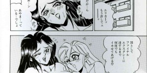 【エロ漫画】ファイナルエクスタシーに挑戦するため彼を誘惑しちゃう淫乱お姉さん…バックで生ハメ中出しいちゃラブセックス【つくしの真琴：奥様のファイナルエクスタシー】